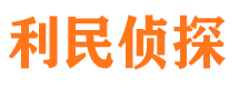 郫县市婚姻出轨调查